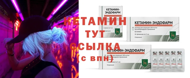 КЕТАМИН ketamine  как найти   Бронницы 