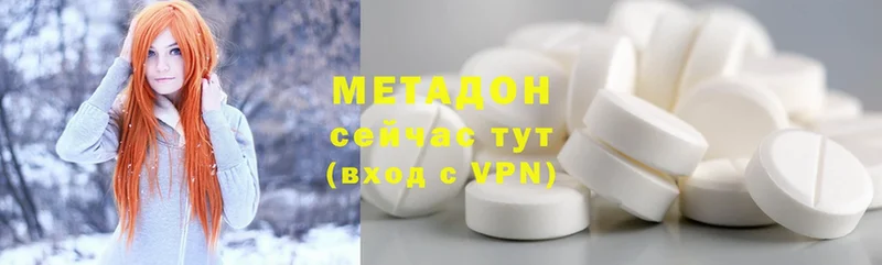 МЕТАДОН methadone  Бронницы 